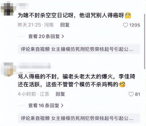 醉酒直播_美女明星醉酒直播_醉酒直播美女明星是谁