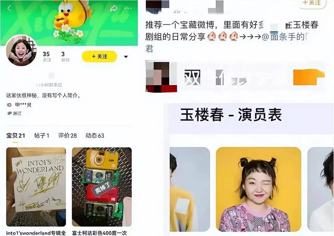 中国明星最近被扒出黑料的有哪些人呢,_辣木洋子演技质疑_娱乐圈明星黑料曝光